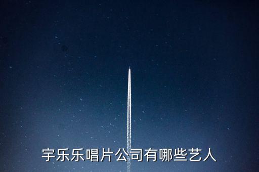 趙薇公司叫什么，趙薇屬于哪個(gè)公司