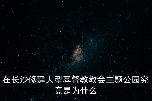 虎頭新修的公路為什么叫丹阿公路，20世紀(jì)50年代為促進(jìn)西藏與新疆聯(lián)系而修建的是什么公路