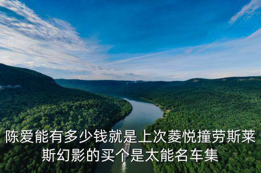 太能集團(tuán)董事長(zhǎng)叫什么，南京的太能集團(tuán)公司怎么樣我想去里面上班據(jù)說(shuō)里面公司很亂