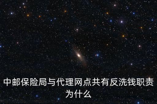 為什么要反洗錢(qián)，關(guān)于身份證被人民銀行認(rèn)定 反洗錢(qián)黑名單二類(lèi) 請(qǐng)問(wèn)這是為什么才會(huì)