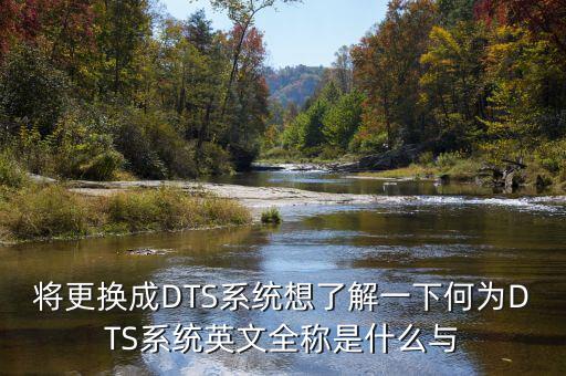 恒生homs系統(tǒng)是什么，積金灣的恒生homs系統(tǒng)到底安不安全
