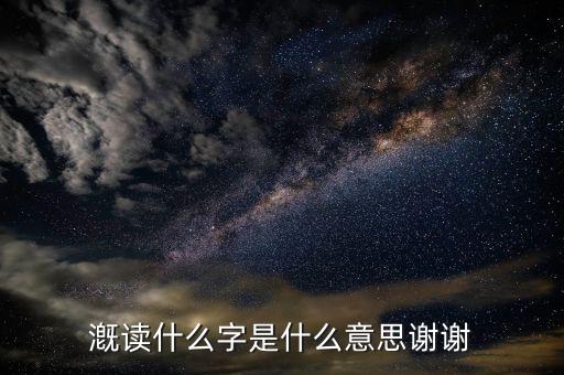 prized是什么意思，宇嫣有什么含義