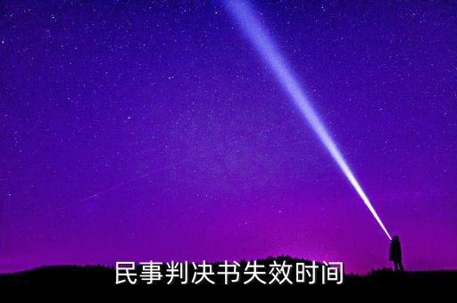 在什么情況作出民事裁定書無效，無效民事行為的情形有那些
