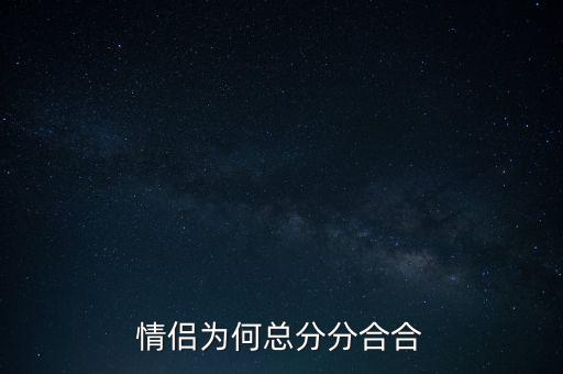 為什么要總分支聯(lián)動，消防為什么要多線聯(lián)動和總線聯(lián)動是不是缺一不可