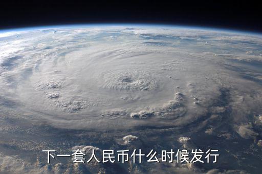 什么是現(xiàn)金投放，什么叫現(xiàn)金投放的貸款