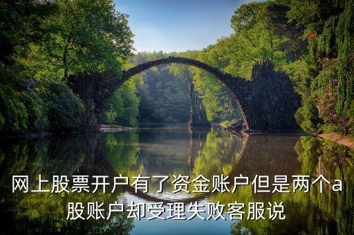 股票一碼通是什么意思，國(guó)信證券的一碼通是怎么回事