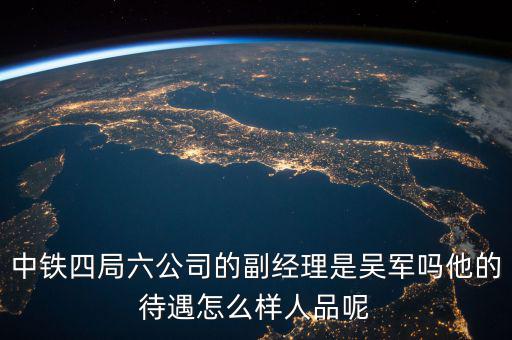 吳一堅與吳軍什么關系，無雙大蛇 吳軍 大坂之戰(zhàn) 如何救岀孫堅