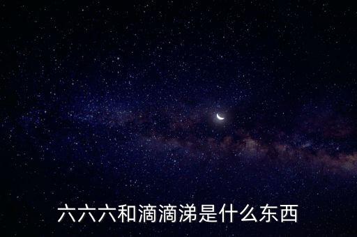 倫銅是什么，GENTS是什么意思