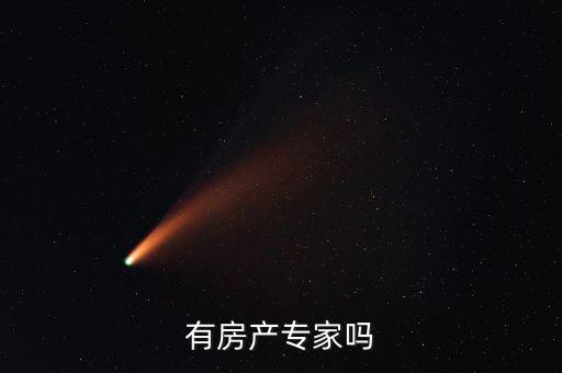 抵債收款什么意思，銷售商品提前收取對方公司款項(xiàng)為什么會(huì)走其他應(yīng)付款中