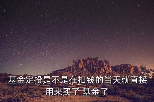 今天基金怎么都降得厲害,基金單位凈值等于基金產品的單位價格