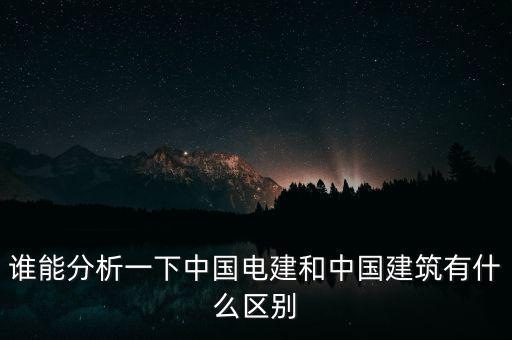 中國水電地產怎么樣,中國水電7局在鐵路a級信用評價排名第二