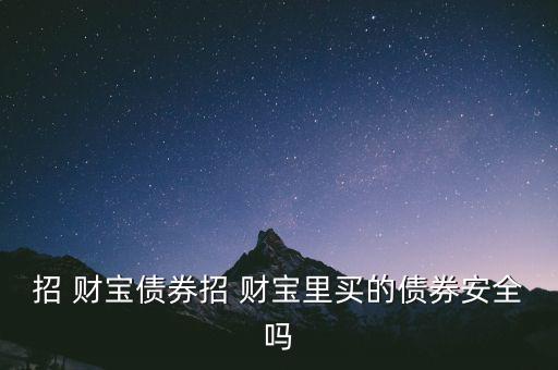 招財寶借款人不還款怎么辦,螞蟻借唄還款沒有管理費(fèi)但會收利息
