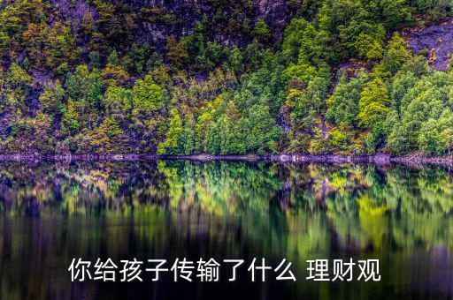 儲(chǔ)存罐理財(cái)怎么賺錢,我和你一樣希望擁有理財(cái)