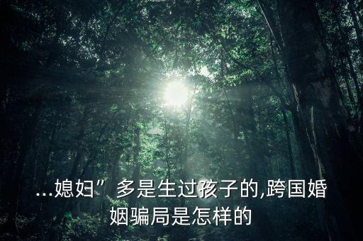 海南金世緣怎么樣,選擇一所口碑不俗的學(xué)?？梢苑判倪x擇
