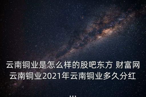 博盈財(cái)富怎么樣,電氣設(shè)備行業(yè)龍頭股名單出爐
