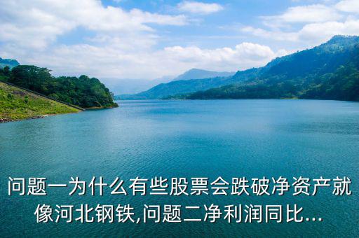唐鋼怎么不破產呀,唐鋼再次停牌招標項目10個