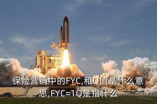 新華fyc怎么算,保險(xiǎn)營(yíng)銷員工資計(jì)算公式是什么?