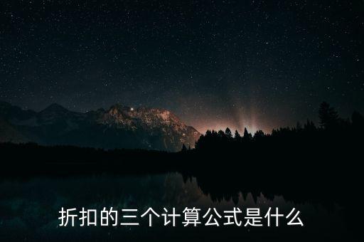 漲三折怎么算,網(wǎng)購開銷有多大?