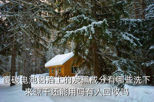 龍星炭黑都收什么材料，龍星化工股份有限公司做的炭黑是做什么用的