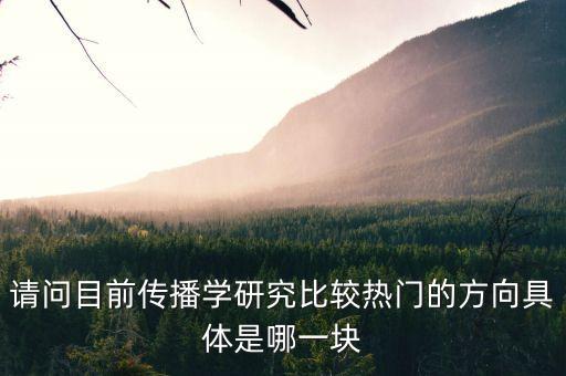 城市傳媒主要是做什么的，我想從事報(bào)紙發(fā)行員這個(gè)工作但不了解請(qǐng)報(bào)紙發(fā)行具體是干什么呢