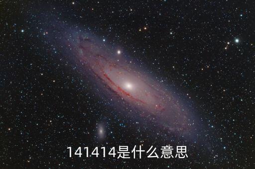 洪航什么意思，raint是什么意思