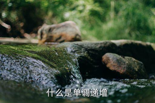 什么是沖時(shí)點(diǎn)，什么是凈殘值率