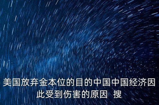 美國為什么失去中國，李開復(fù)美國互聯(lián)網(wǎng)公司為何敗退中國