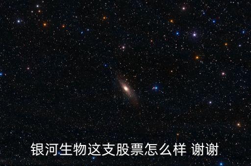 000806什么時(shí)候復(fù)牌，現(xiàn)在股票停牌最多多久銀河生物都停了半年了