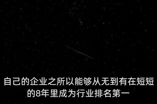 什么行業(yè)從無(wú)到有，現(xiàn)在什么行業(yè)最沒(méi)有前景呢