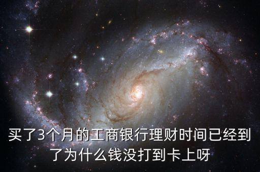 銀行理財(cái)為什么要放在卡上，銀行為什么要賣(mài)理財(cái)產(chǎn)品