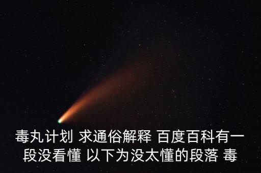 什么是毒丸計劃，股東無償配股方式有哪些