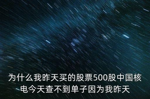 中國核電分紅什么時候，持有中國核電分紅可行嗎