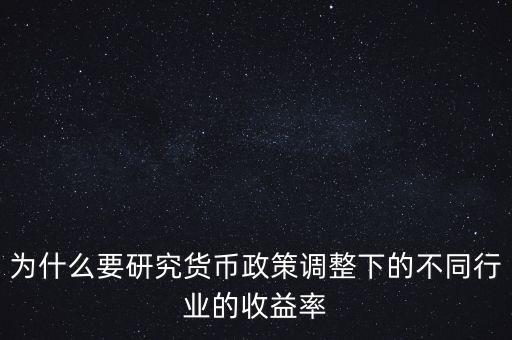 為什么要研究貨幣，世界上為什么要發(fā)明貨幣