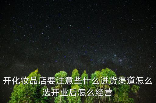 實(shí)體店有什么沉沒成本，實(shí)體行業(yè)越來越不好做了微商越來越火了為什么