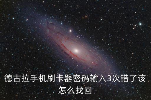 創(chuàng)客金融是什么東西，創(chuàng)客金融老系統(tǒng)升級新系統(tǒng)里面的錢凍結(jié)了怎么辦我存創(chuàng)客寶里