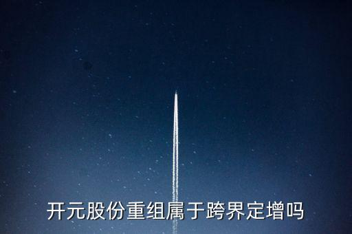 跨界定增是什么意思，橋梁設(shè)計(jì)圖里面說的單跨度10cm是什么意思