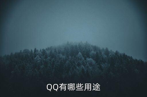 受限股有什么用，非上市公司的股份有什么用呢