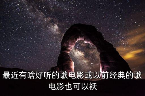 債王是什么意思，神游八表的具體釋義