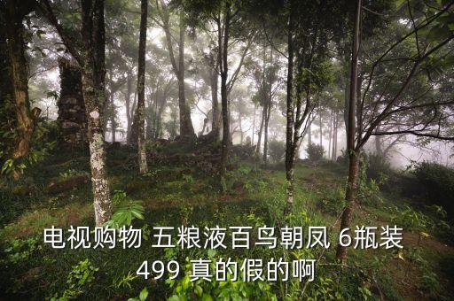 茅臺因為什么這么牛比，為什么茅臺在貴州生產(chǎn)而不在別處