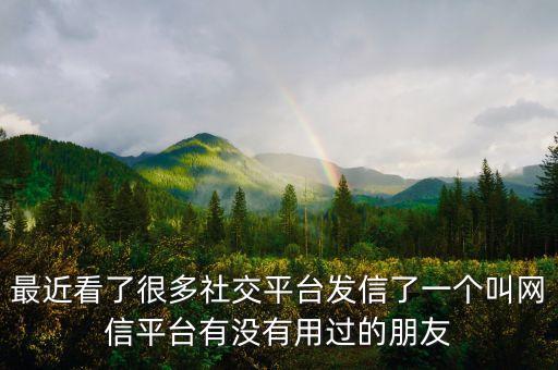 網(wǎng)信李煥香什么來歷，網(wǎng)信物業(yè)法人是誰
