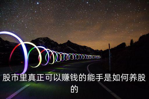 炒股能手被扣壓叫什么，手機(jī)期貨可以交易下單手機(jī)期貨免費(fèi)用手機(jī)期貨開(kāi)戶就能手嗎