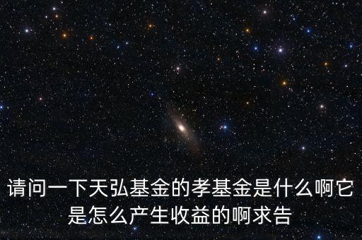 家族基金是什么，勁舞團家族基地是MB買還是家族基金買