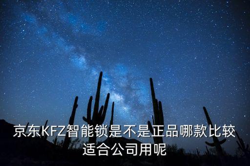 京東智能為什么能夠舞在風口，京東智能是京東上市主體下面的么