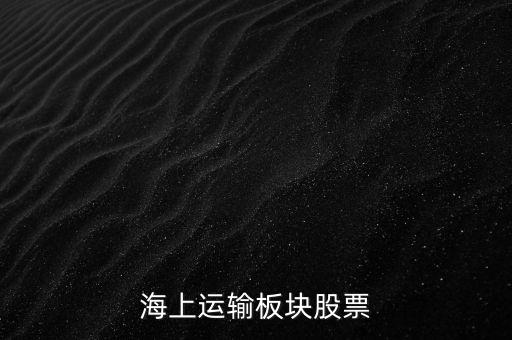 炒地圖是什么意思，股票中的炒地圖行情是什么意思