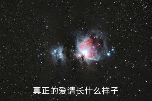 請長什么樣子，水痘長什么樣請回答