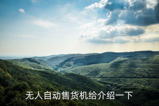 什么叫分眾電商，分眾電商是什么意思