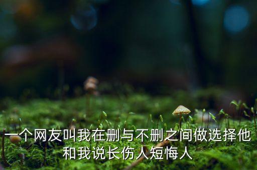 倒剪刀差什么意思，剪能組什么詞