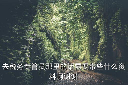 什么是分權(quán)手冊，請問農(nóng)技寶業(yè)務(wù)功能有哪些