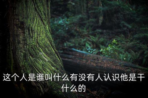 傅建平是什么人，有人知道偉星集團(tuán)總裁章卡朋的兒子是個(gè)什么樣的人么他人品如何