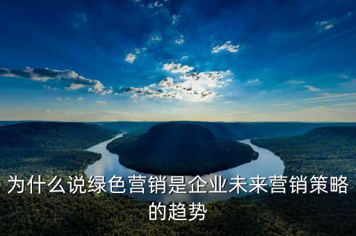什么是綠色競爭力，什么顏色代表競爭